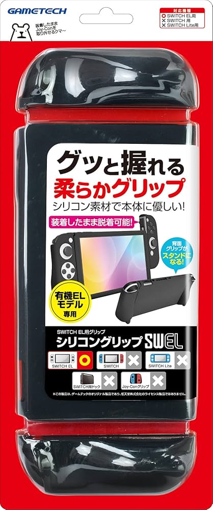 Amazon.co.jp: ニンテンドースイッチ 有機ELモデル用本体保護